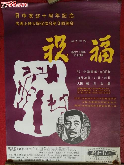 仿制假蒙特克莱尔州立大学文凭毕业证